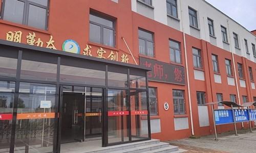 乐球吧