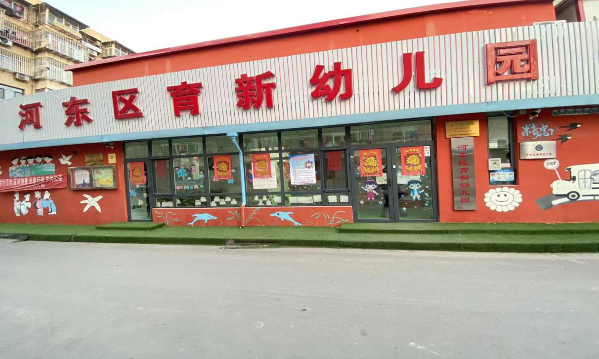 乐球吧