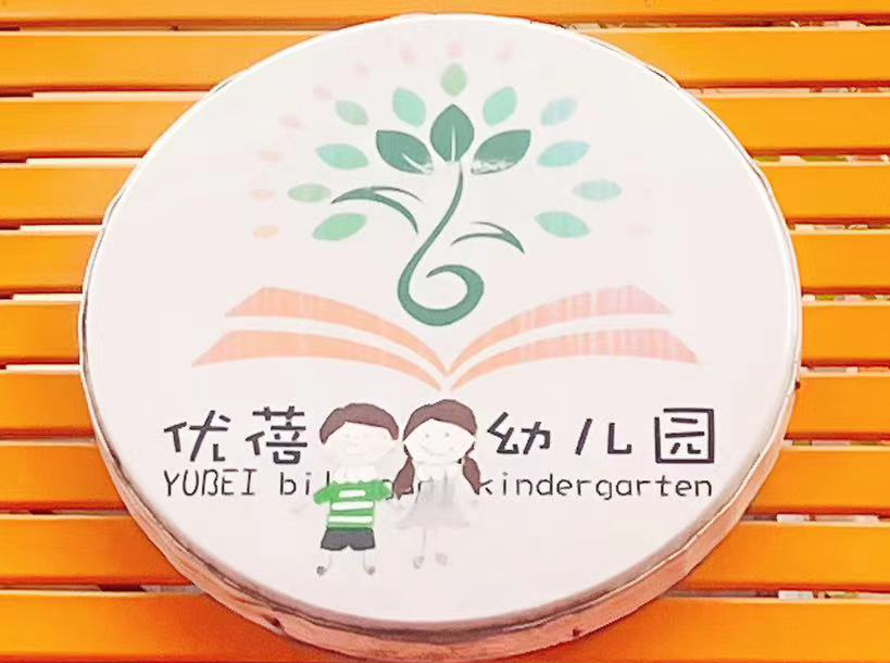 乐球吧