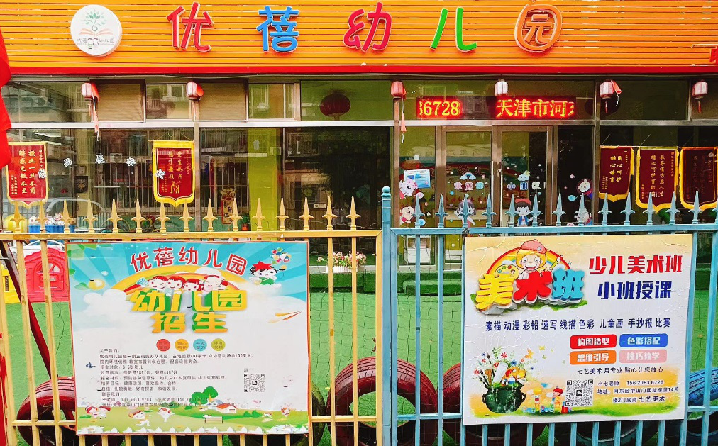 乐球吧