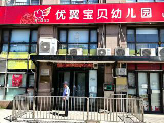 乐球吧