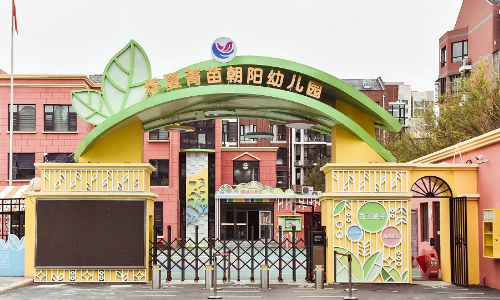 乐球吧