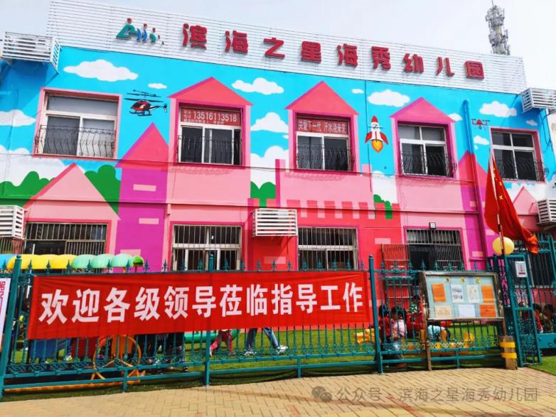 乐球吧