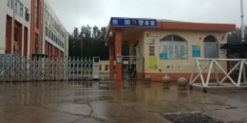 乐球吧