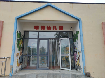 乐球吧