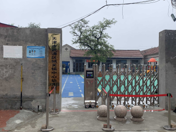 乐球吧