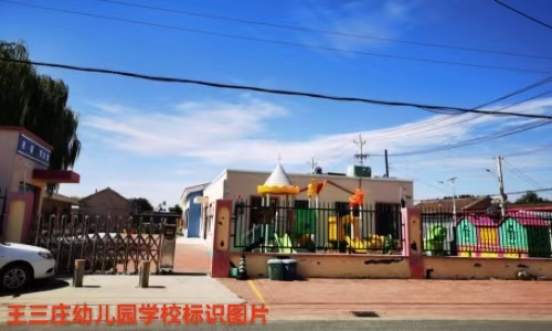 乐球吧