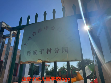 乐球吧