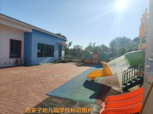 乐球吧