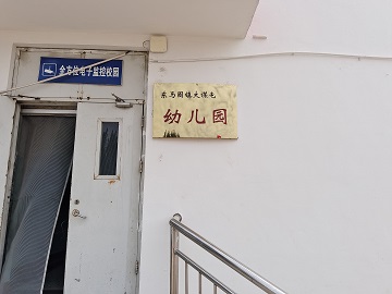 乐球吧