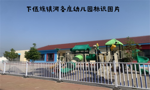 乐球吧