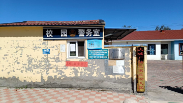 乐球吧