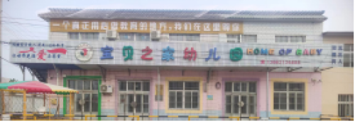 乐球吧