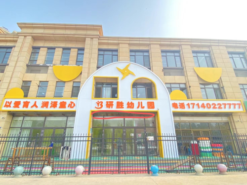 乐球吧