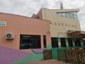 乐球吧