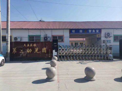 乐球吧