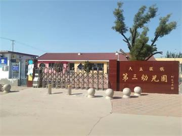 乐球吧