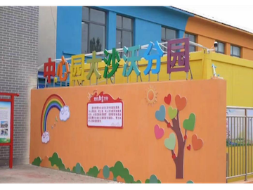 乐球吧