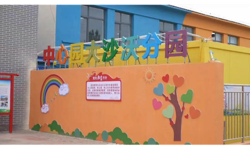 乐球吧