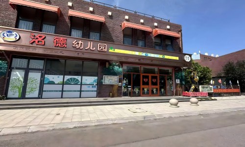 乐球吧