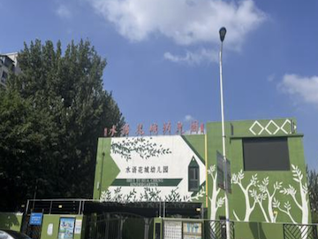 乐球吧