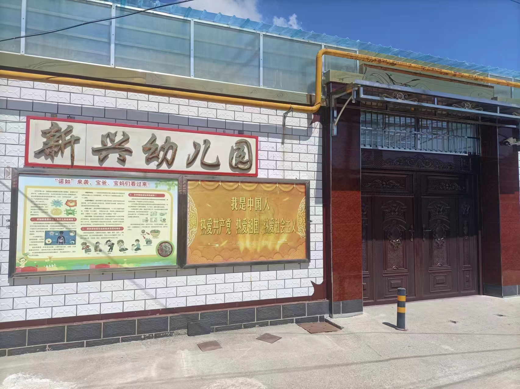 乐球吧