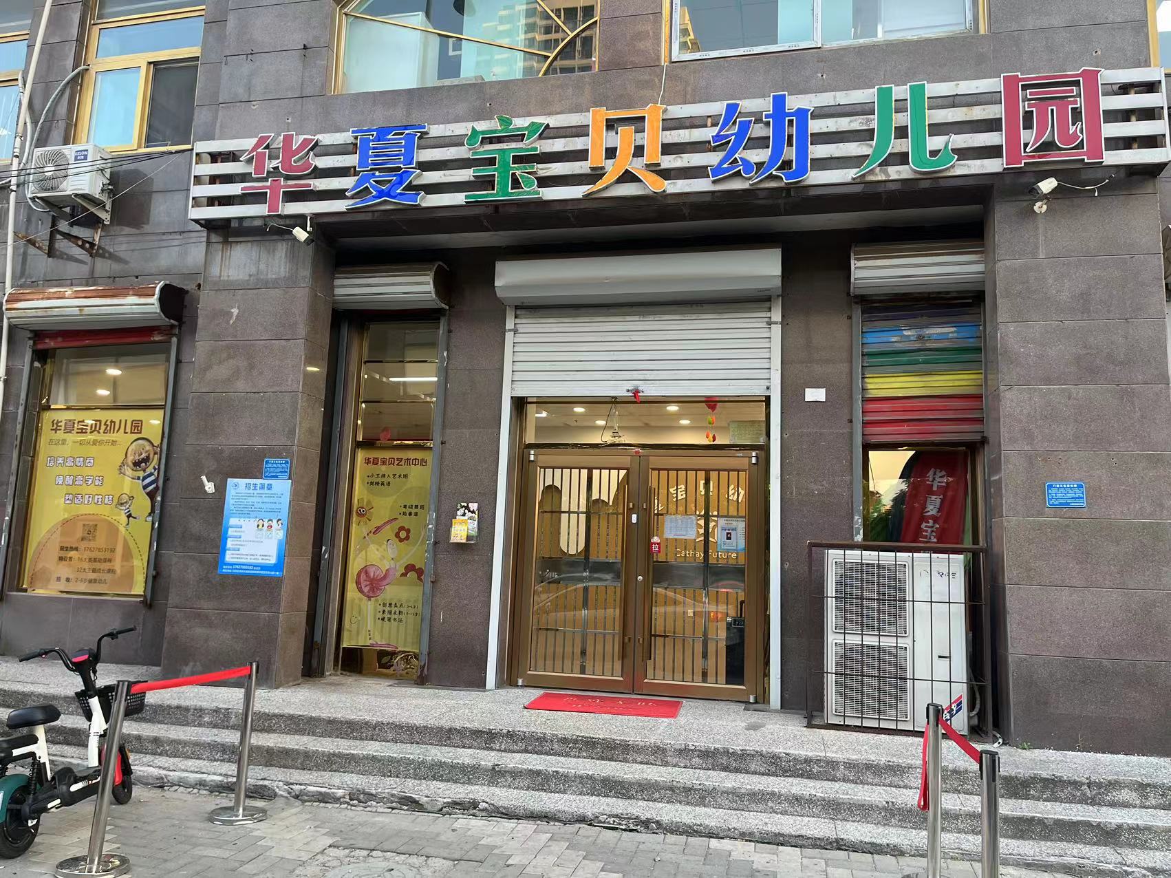 乐球吧