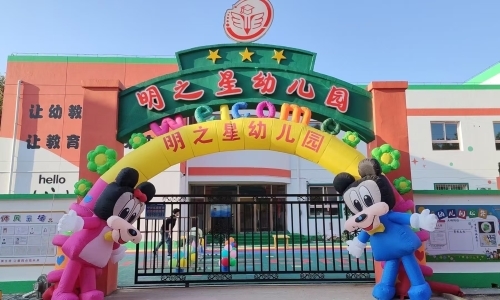乐球吧
