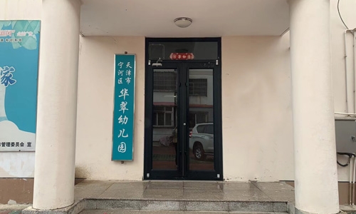 乐球吧