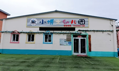 乐球吧