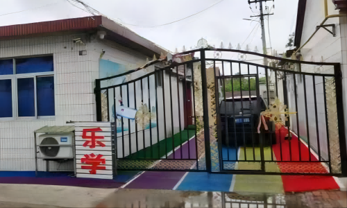 乐球吧