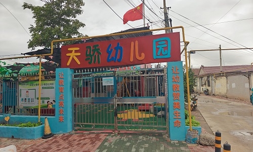 乐球吧