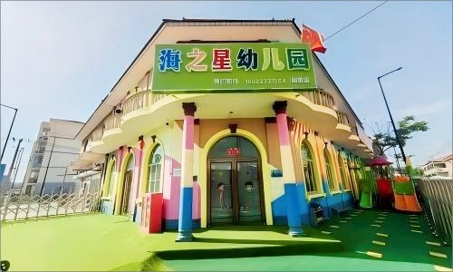 乐球吧