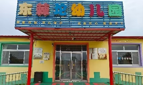 乐球吧