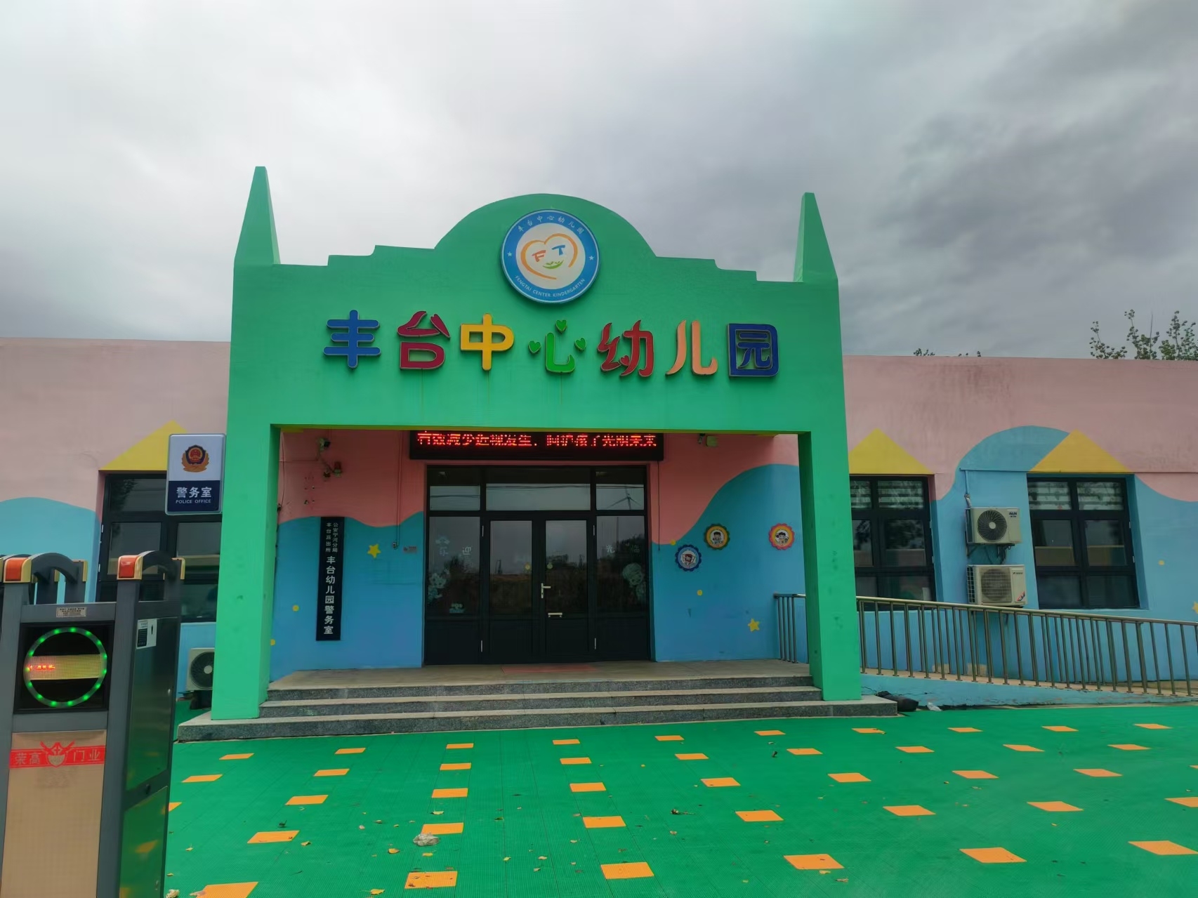 乐球吧