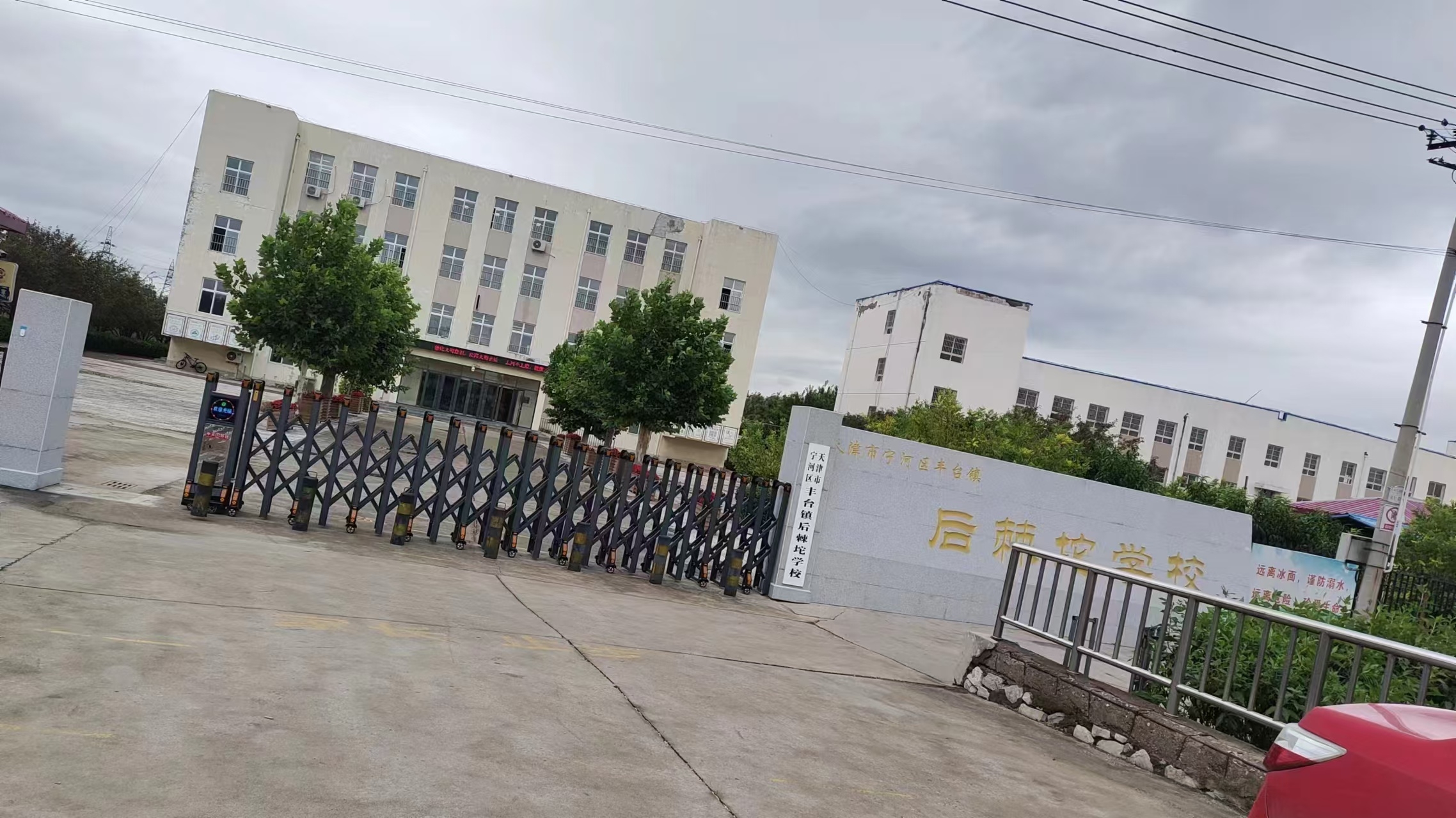 乐球吧