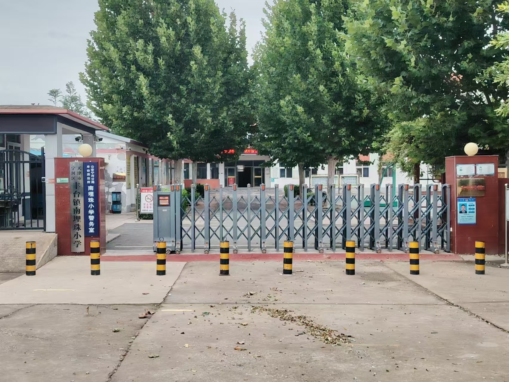 乐球吧