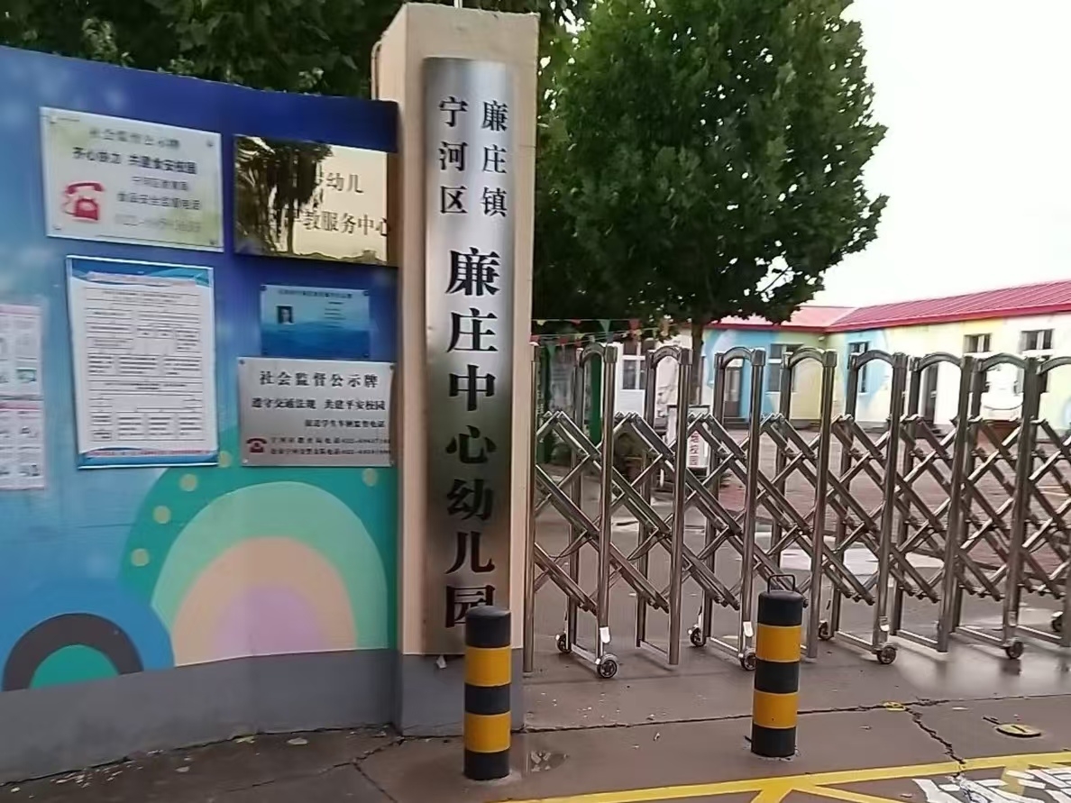 乐球吧