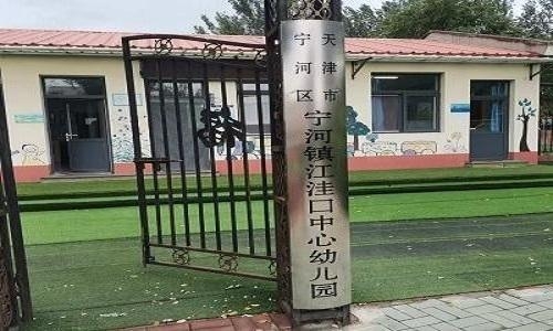 乐球吧