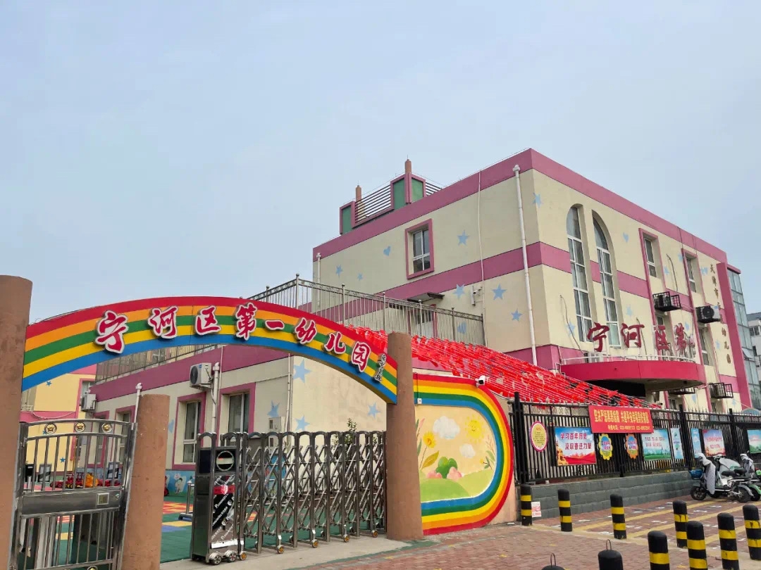 乐球吧