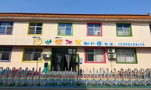 乐球吧