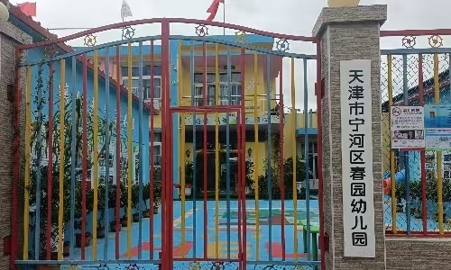 乐球吧