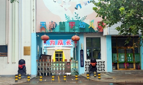 乐球吧