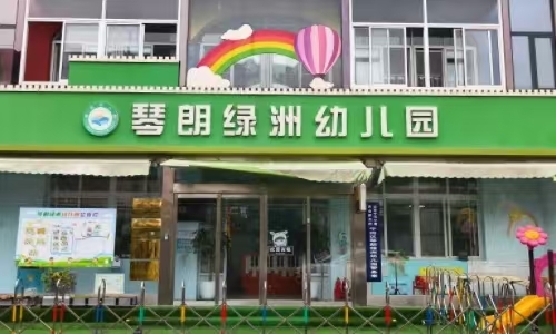 乐球吧