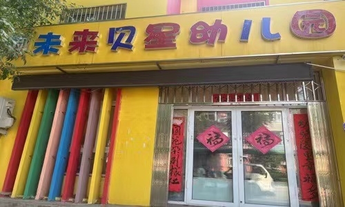 乐球吧