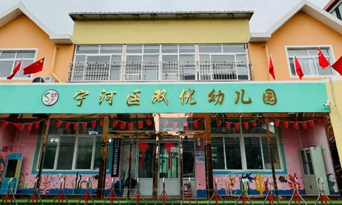 乐球吧