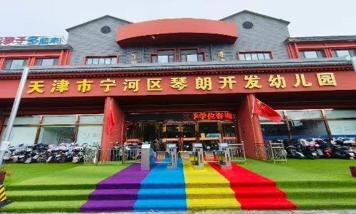 乐球吧