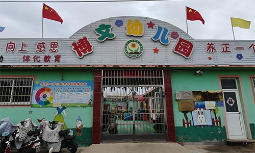 乐球吧