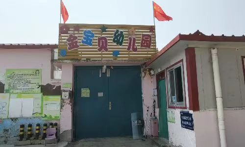 乐球吧