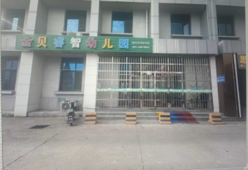 乐球吧